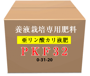 PKF32の特徴